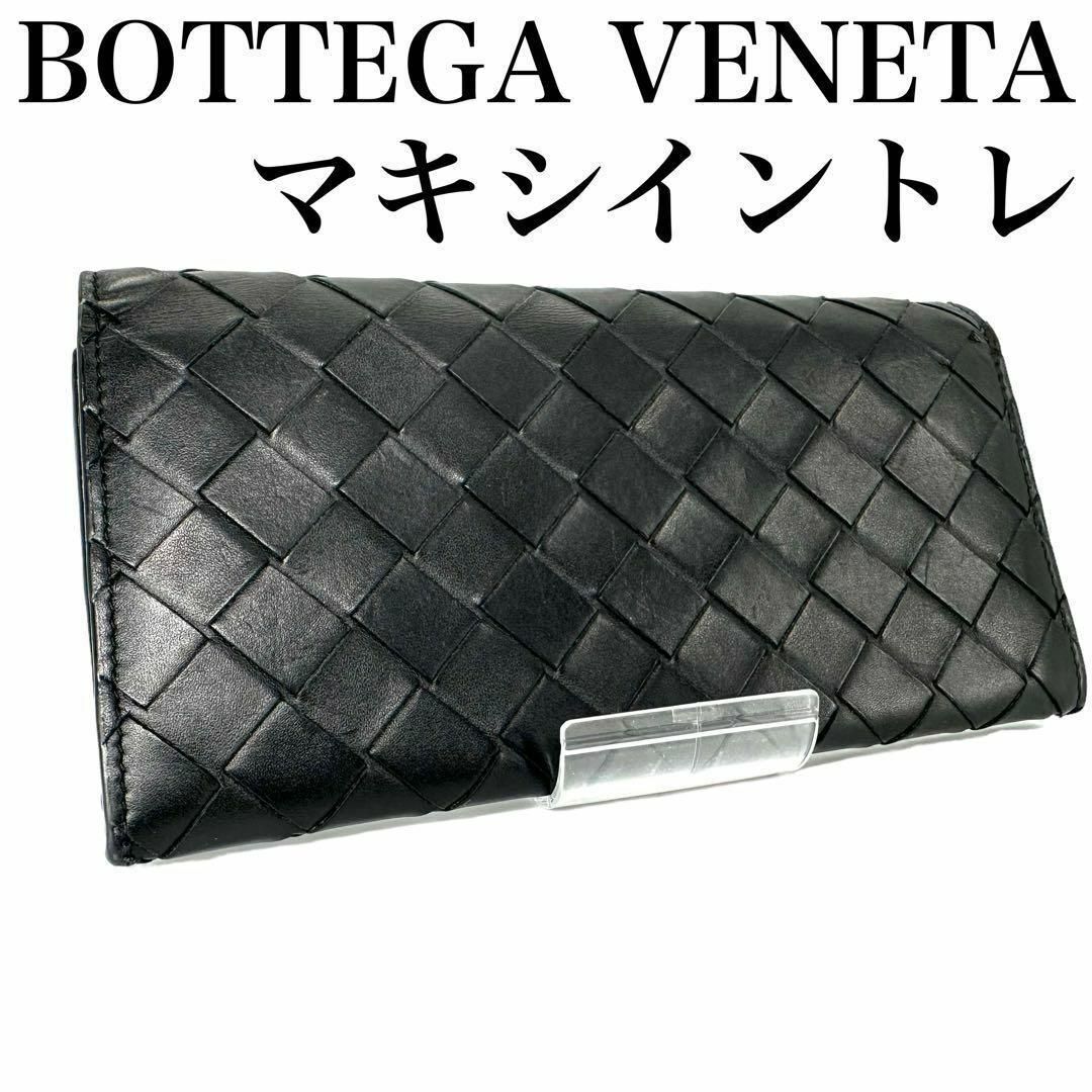 BOTTEGA VENETA ボッテガヴェネタ マキシイントレチャート　長財布のサムネイル