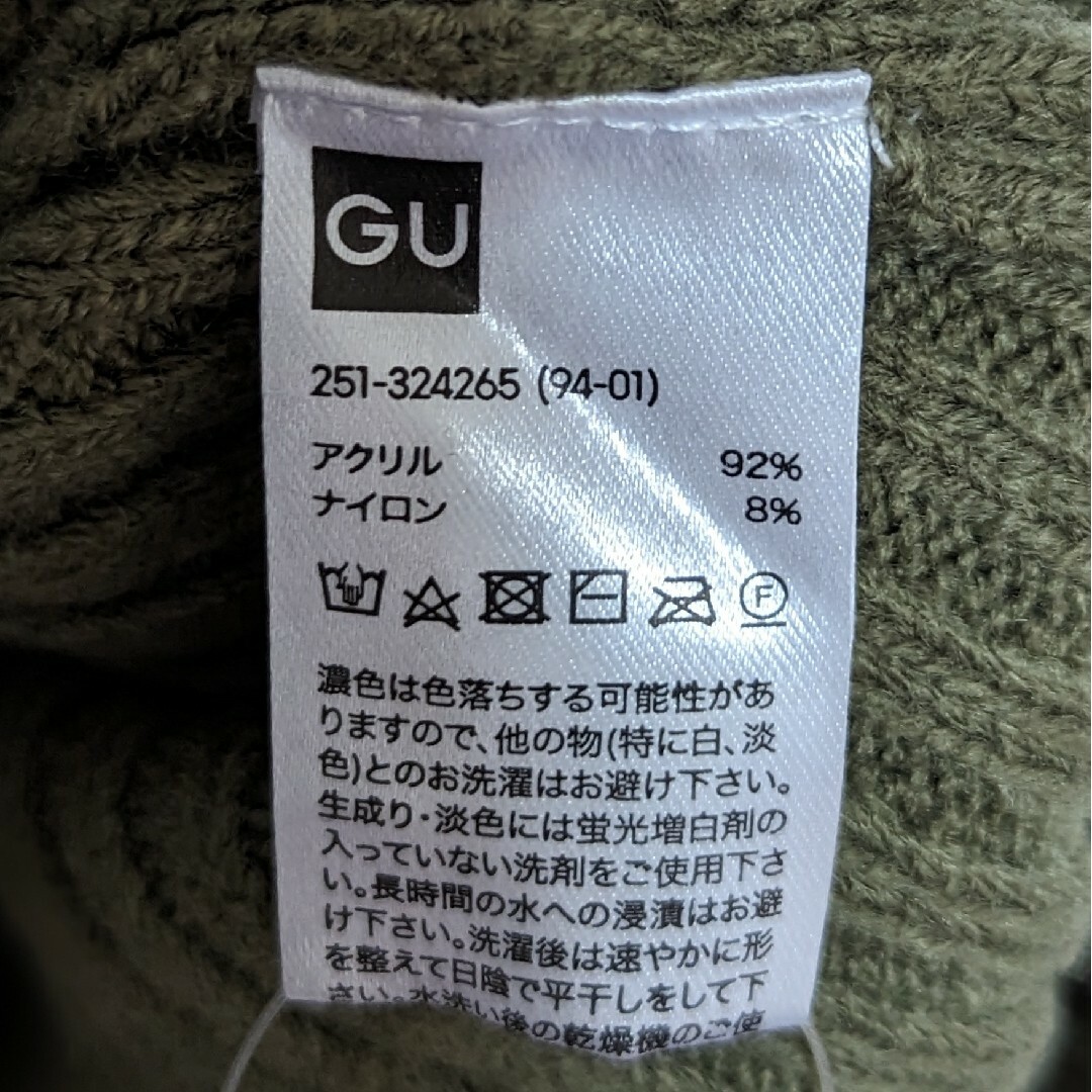 GU(ジーユー)の新品 未使用 GU フロントボタンニットビスチェ M オリーブ 緑 レディースのトップス(ベスト/ジレ)の商品写真