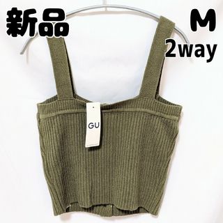 ジーユー(GU)の新品 未使用 GU フロントボタンニットビスチェ M オリーブ 緑(ベスト/ジレ)