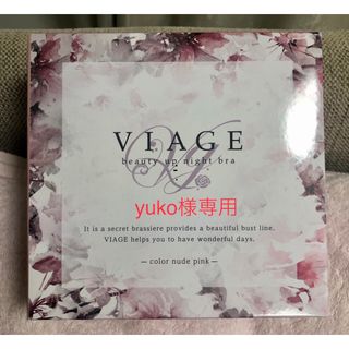 ヴィアージュ(VIAGE)のVIAGEビューティアップナイトブラ(ブラ)