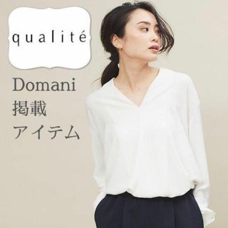 カリテ(qualite)の【雑誌掲載】qualite人気定番とろみ落ち感Vネックブラウス　スノーホワイト(シャツ/ブラウス(長袖/七分))