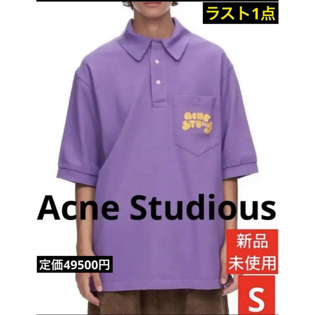 メンズAcne Studious ポロシャツ　サイズS