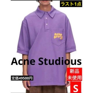 アクネストゥディオズ(Acne Studios)のAcne Studious ポロシャツ　サイズS(Tシャツ/カットソー(半袖/袖なし))