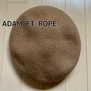 アダムエロぺ(Adam et Rope')の最終値下げ【新品】ADAM ET ROPE'☆ウールベレー帽 ベージュ(ハンチング/ベレー帽)