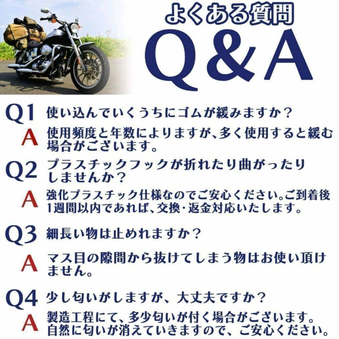 バイクネット ツーリング 荷物 バイク用品 30×30cm グリーン 1436 自動車/バイクのバイク(その他)の商品写真