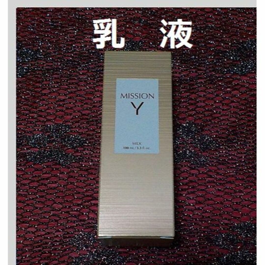 AVON(エイボン)のどろんぱ姐様専用 コスメ/美容のスキンケア/基礎化粧品(化粧水/ローション)の商品写真