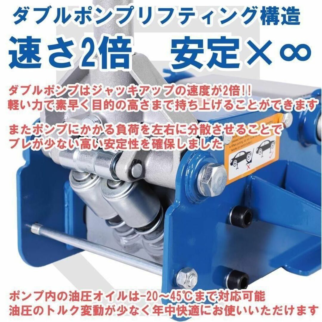 最低位75mm最高位525mmジャッキ 車 フロアジャッキ 油圧ジャッキ 低床 5t 車用 オイル 1568