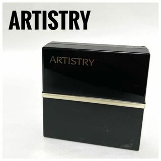 アムウェイ(Amway)のARTISTRY  アーティストリー メイクアップケース アイカラー 寒色(アイシャドウ)