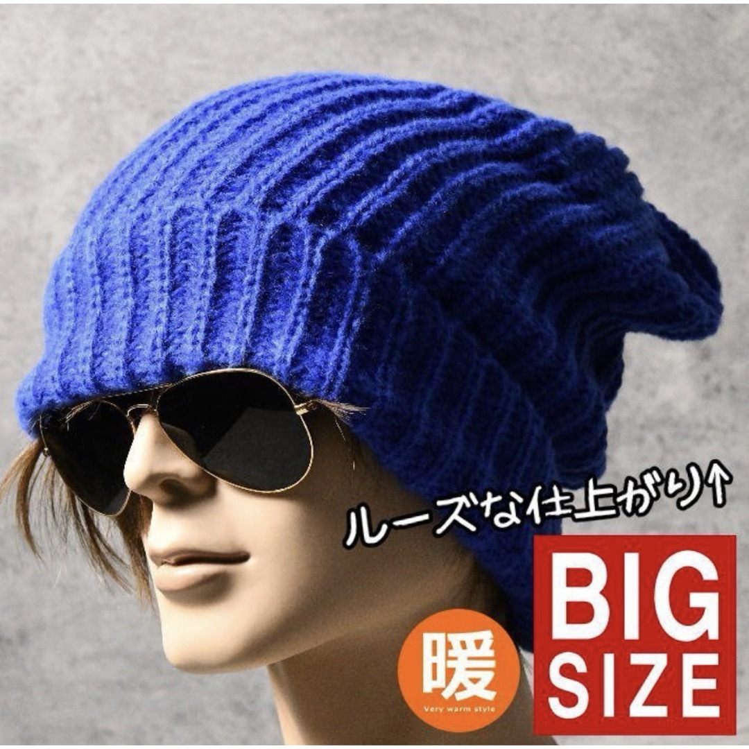 新品未使用 / やわらか アクリル ニット帽 ニットキャップ/ ブルー メンズの帽子(ニット帽/ビーニー)の商品写真