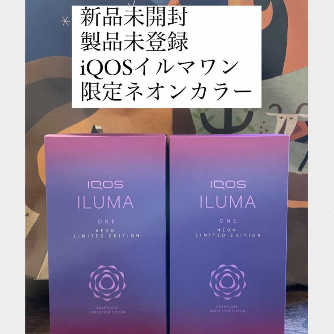 値下げ交渉はご遠慮ください新品未開封 未使用 IQOS イルマワン ネオン