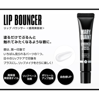 マリークワント(MARY QUANT)のマリークヮント リップ バウンサー 本体 7g(リップケア/リップクリーム)