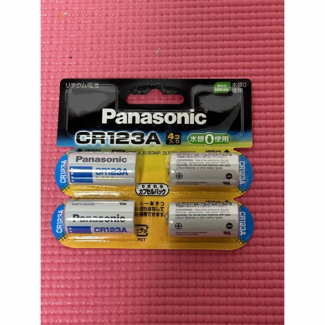 Panasonic(パナソニック)の【新品未使用】Panasonicリチウム電池CR123AW\4P スマホ/家電/カメラのスマホ/家電/カメラ その他(その他)の商品写真