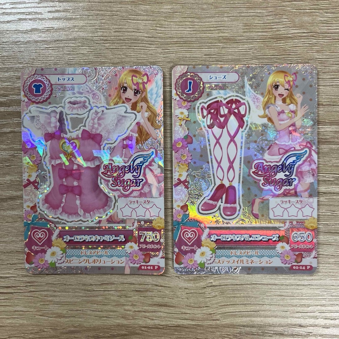 アイカツカード 初期 プレミアムレア 星宮いちご オーロラキス エンタメ/ホビーのアニメグッズ(カード)の商品写真