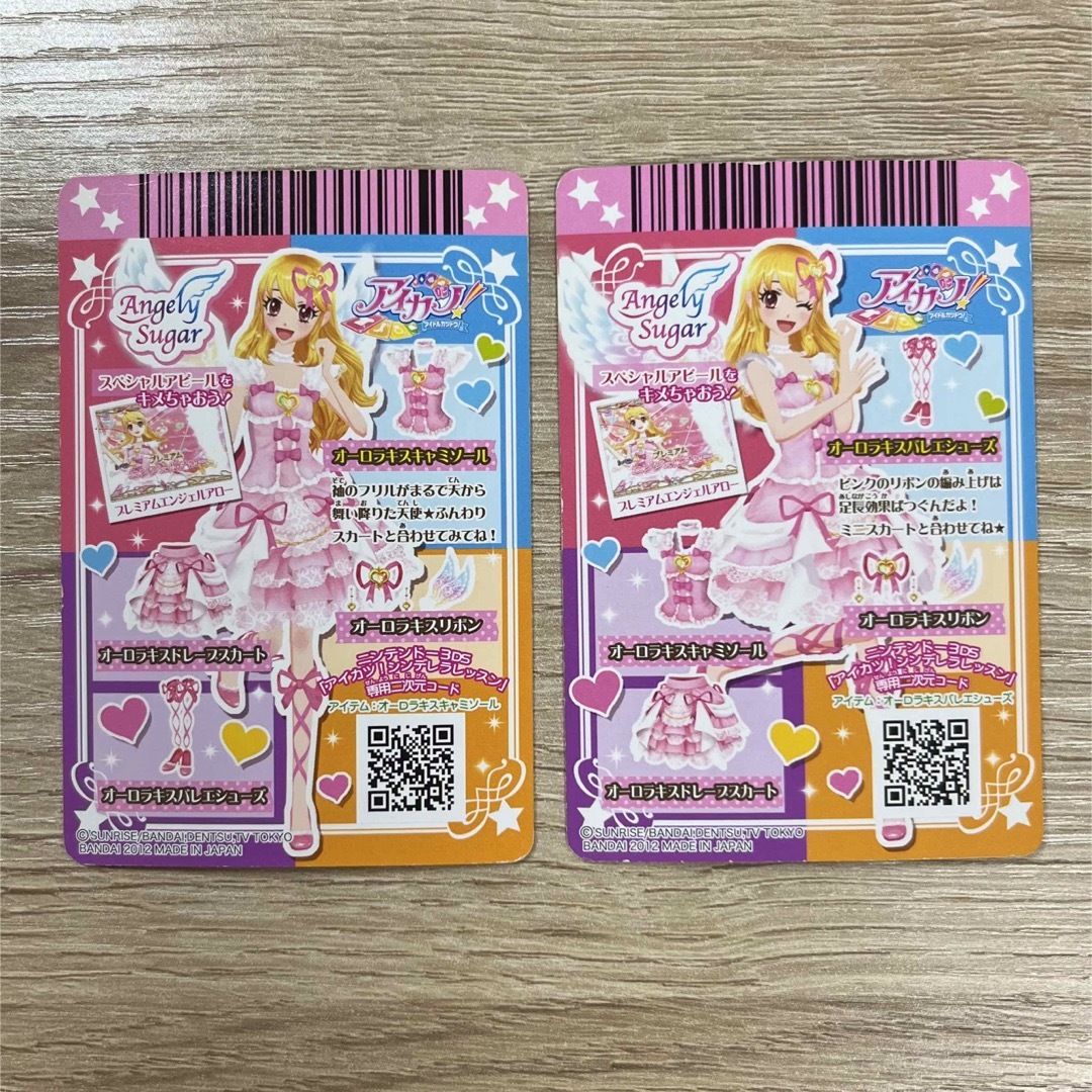 アイカツカード 初期 プレミアムレア 星宮いちご オーロラキス エンタメ/ホビーのアニメグッズ(カード)の商品写真