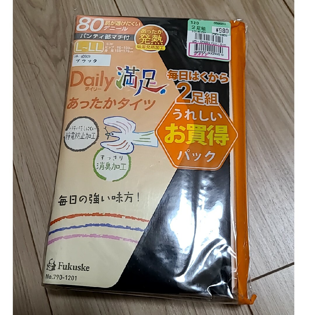 fukuske(フクスケ)のおとめ様専用　満足　黒タイツ　9足セット レディースのレッグウェア(タイツ/ストッキング)の商品写真