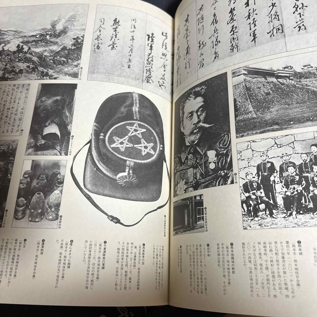 西郷隆盛  写真集  南日本新聞社刊 エンタメ/ホビーの本(人文/社会)の商品写真