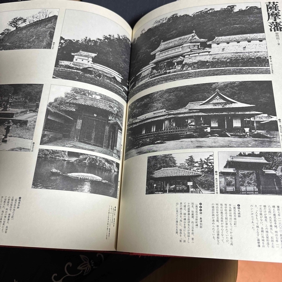 西郷隆盛  写真集  南日本新聞社刊 エンタメ/ホビーの本(人文/社会)の商品写真