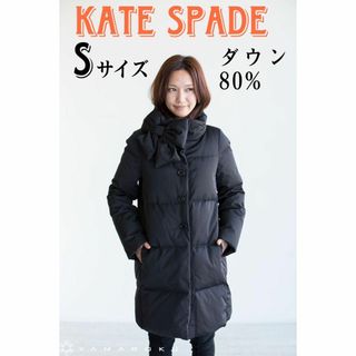 kate spade ダウンコート