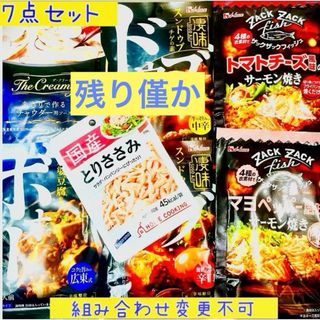 ハウスショクヒン(ハウス食品)の【数量限定】調味料 食品詰め合わせ7点セット 鶏ささみ スンドゥブ チャウダー(調味料)