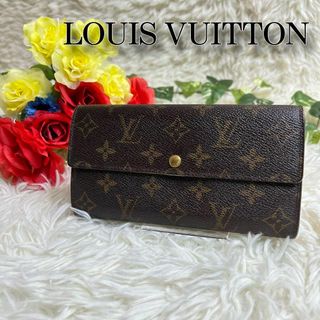 ルイヴィトン(LOUIS VUITTON)のLOUIS VUITTON ルイヴィトン モノグラム ポルトフォイユ サラ(財布)