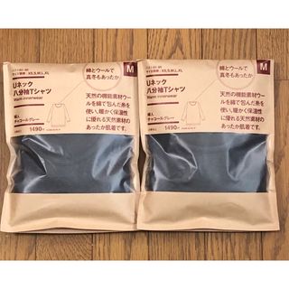 ムジルシリョウヒン(MUJI (無印良品))の無印良品　Ｕネック八分袖Ｔシャツ　M 2枚 チャコールグレー(アンダーシャツ/防寒インナー)