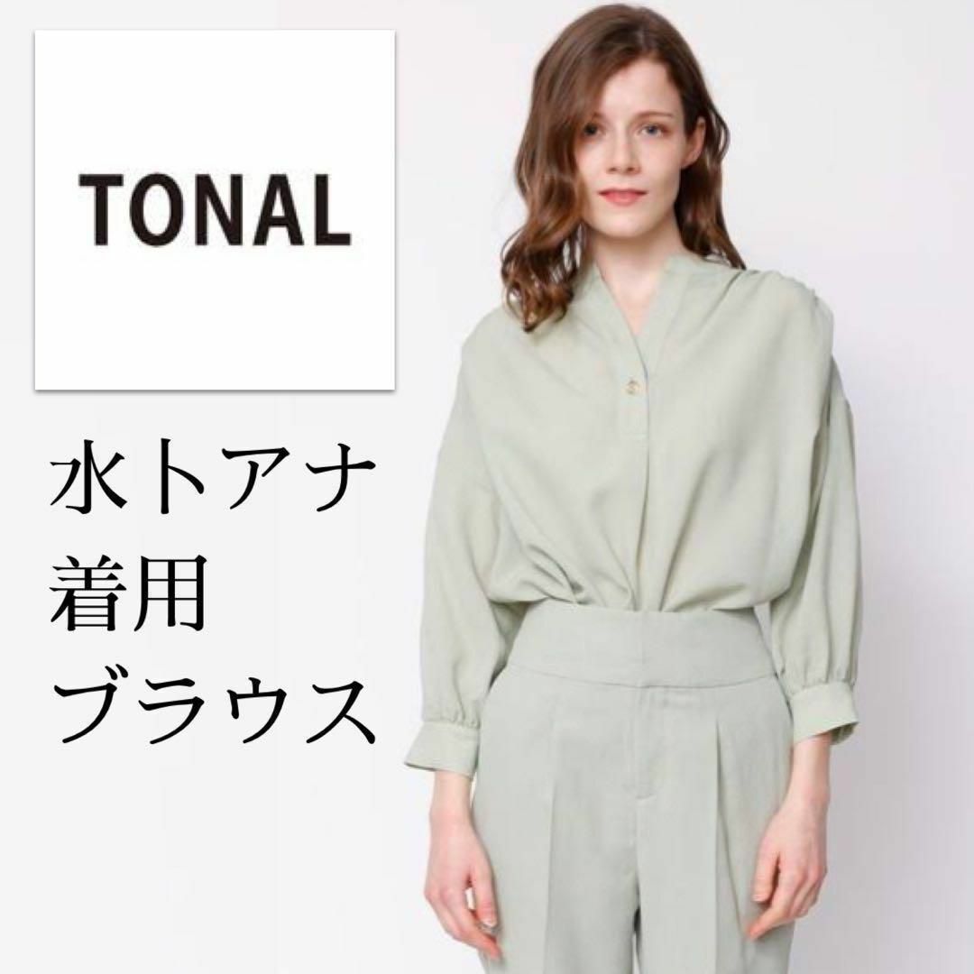 TONAL(トーナル)のフロントボタンさらっと生地ボリュームシルエットブラウス／ミントグリーン レディースのトップス(シャツ/ブラウス(長袖/七分))の商品写真