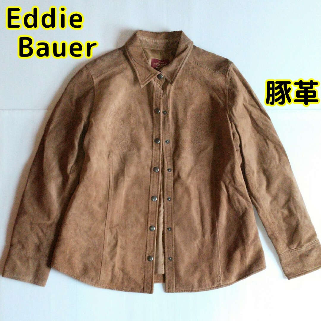 Eddie Bauer - Eddie Bauerエディーバウアー 豚革ピッグスキン Eddie Bauer - Eddie Bauerエディーバウアー 豚革ピッグスキン