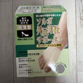 【新品】ソルボ　外反母趾サポーター スーパーメッシュ薄型  L 左足
