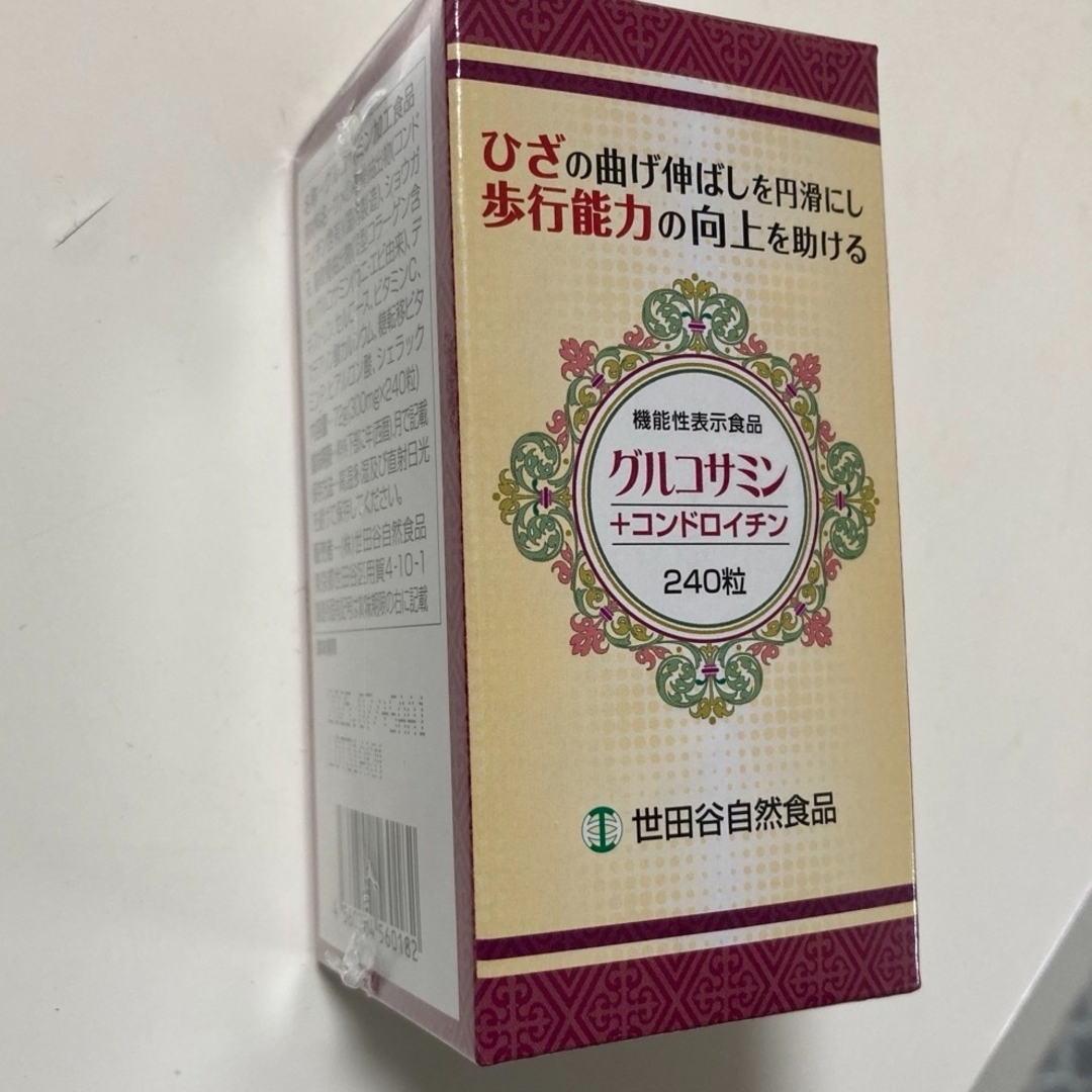SETAGAYASHIZENSYOKUHIN - 世田谷自然食品 グルコサミン