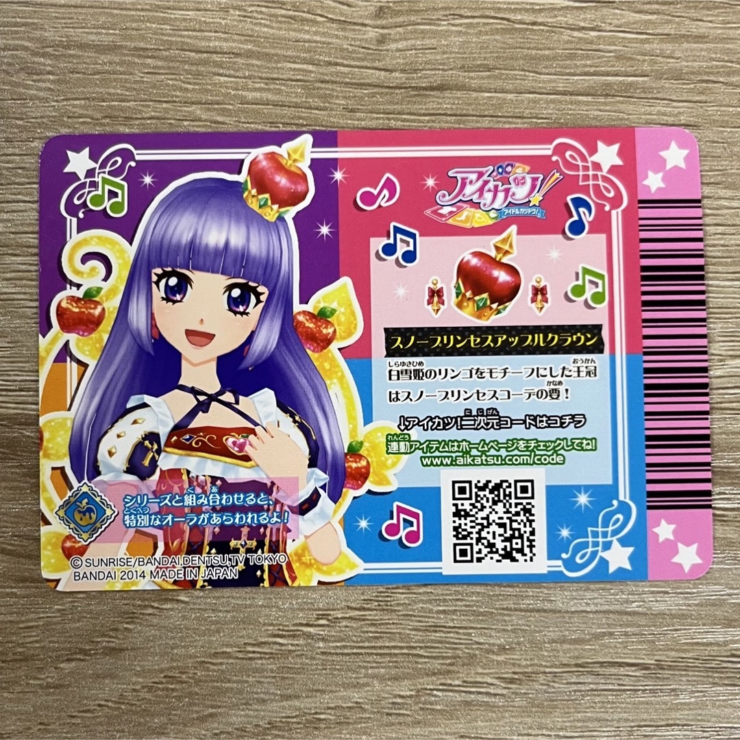 メルト様専用 エンタメ/ホビーのアニメグッズ(カード)の商品写真