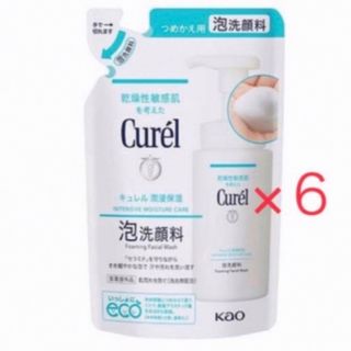 キュレル(Curel)のキュレル 泡洗顔料 詰め替え 130ml×6パック 新品 送料込み (その他)