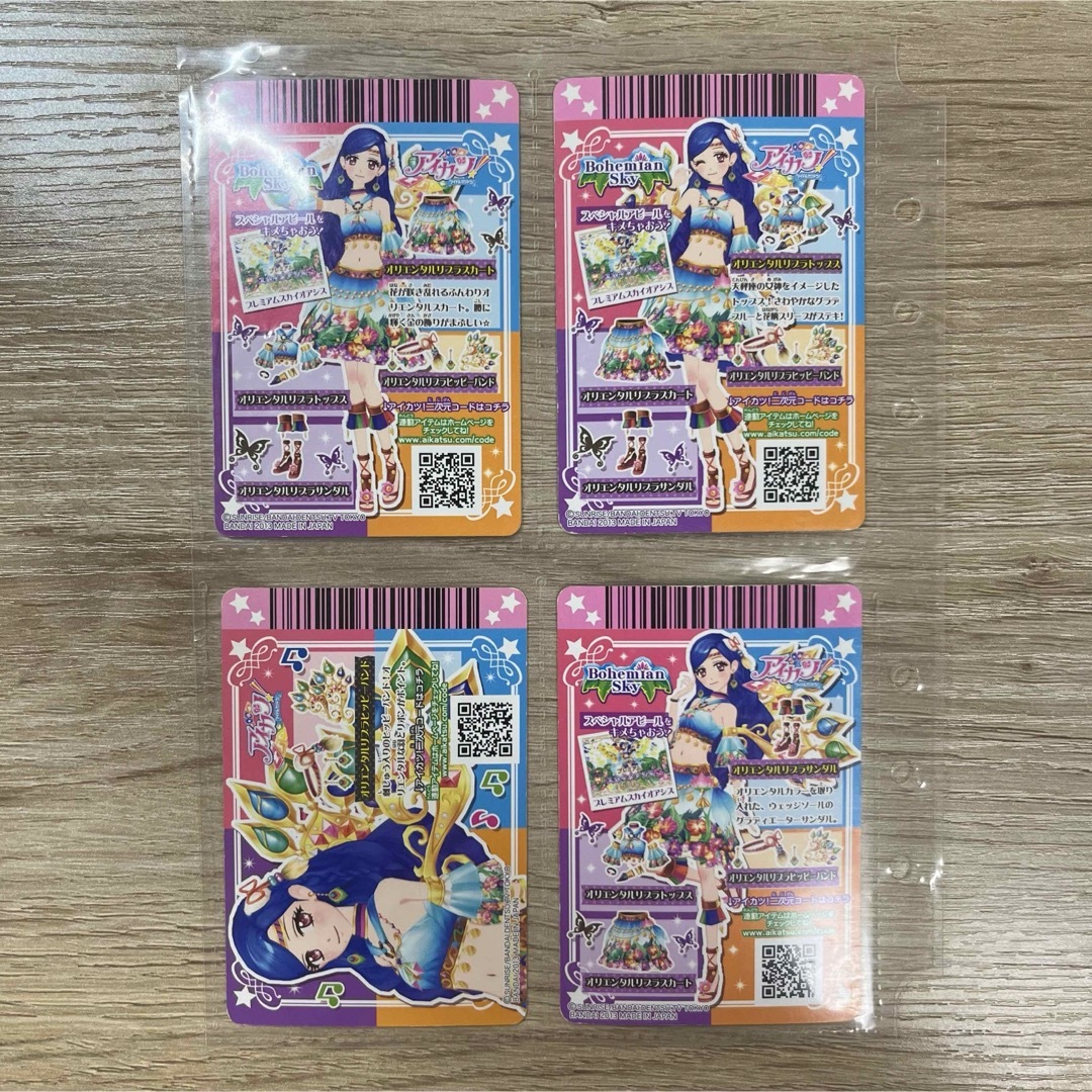 アイカツカード プレミアムレア 風沢そら オリエンタルリブラ エンタメ/ホビーのアニメグッズ(カード)の商品写真