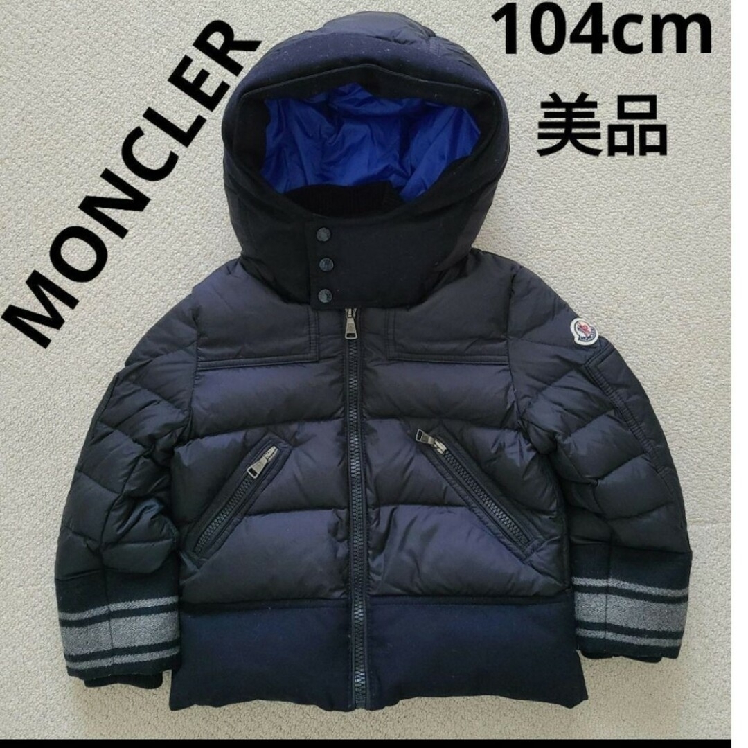 約335cm着丈MONCLER KIDS ダウンベスト 104cm