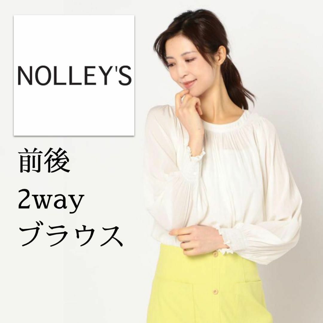 NOLLEY'S(ノーリーズ)のバンドカラー／フロントボタン2wayとろみシャーリングブラウス クリーンホワイト レディースのトップス(シャツ/ブラウス(長袖/七分))の商品写真