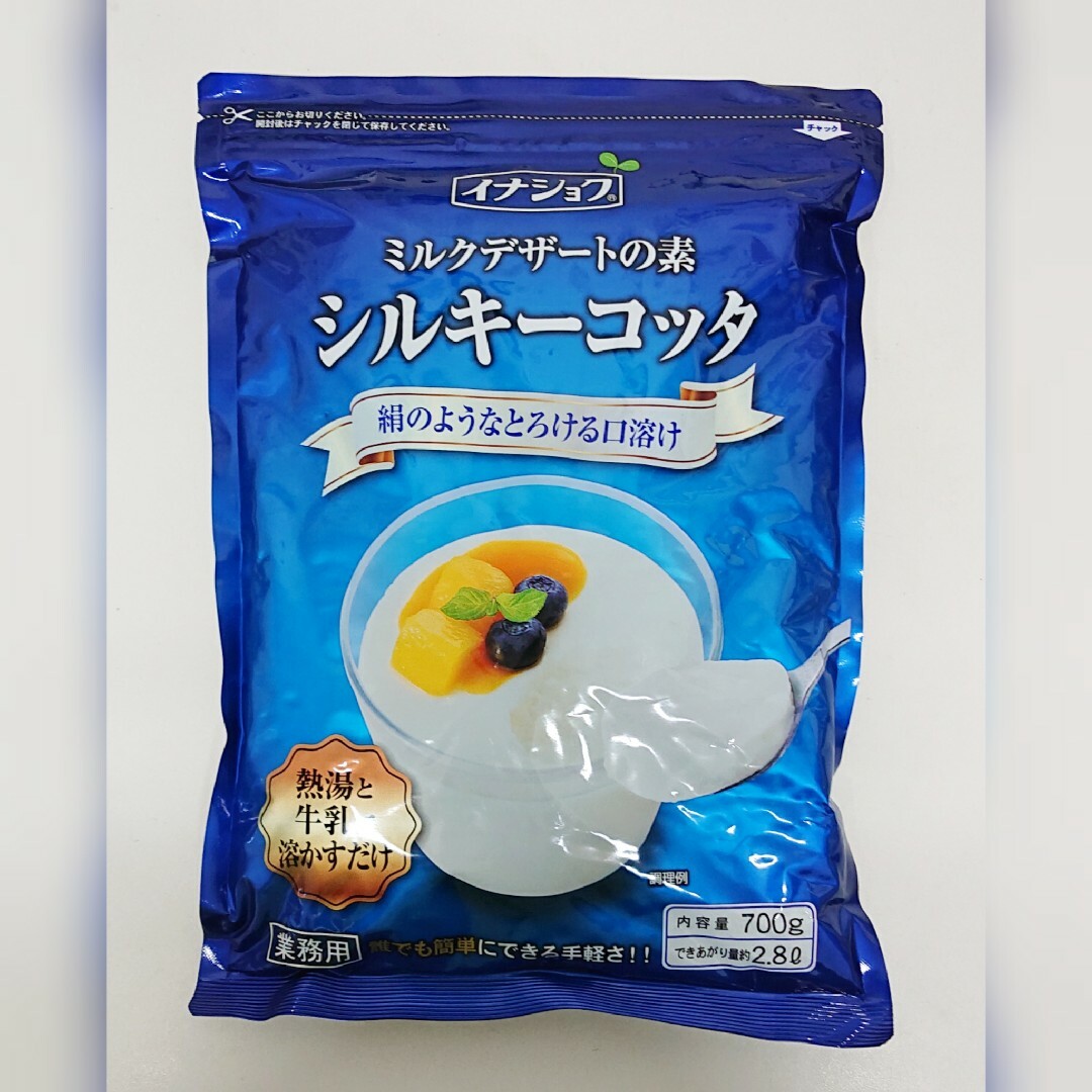 【イナショク】シルキーコッタ 700g 50ml-56個分 業務用 食品/飲料/酒の食品(菓子/デザート)の商品写真