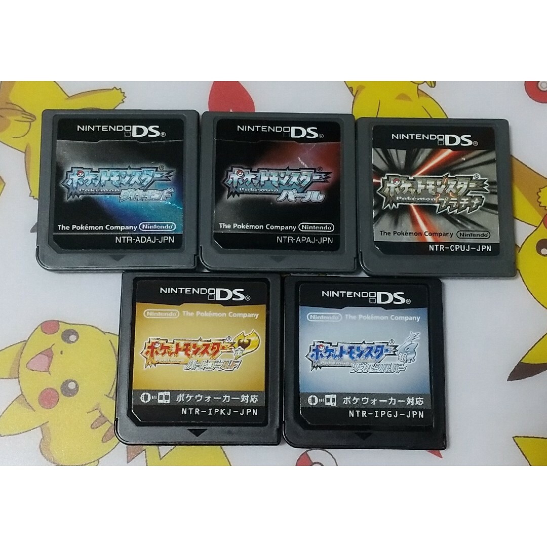 一部予約!】 ポケットモンスターdsソフト dsiセット 携帯用ゲーム 一部予約!】 ポケットモンスターdsソフト dsiセット 携帯用ゲーム
