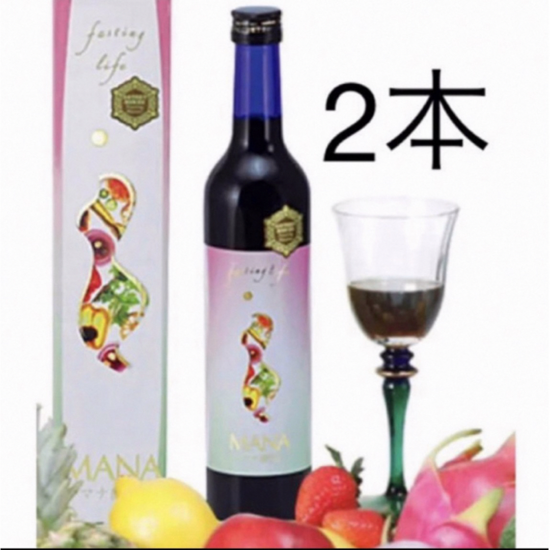 マナ酵素 2本コスメ/美容