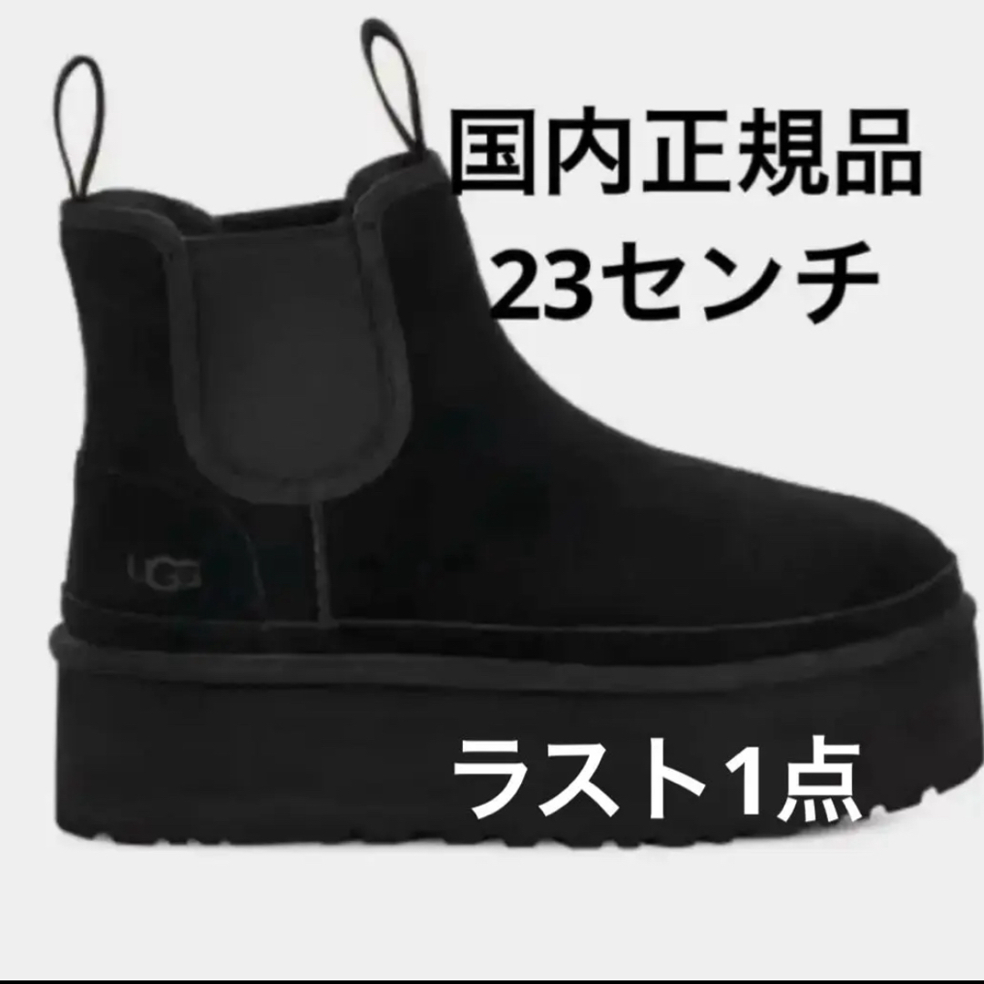 UGG ブーツ ニューメルプラットフォーム 厚底 黒 ブラック