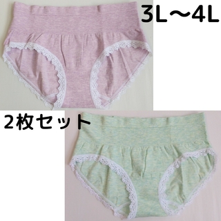 3L~4L【2枚セット】新品 ショーツ 女性レディース下着パンツ 紫&ミントa(ショーツ)