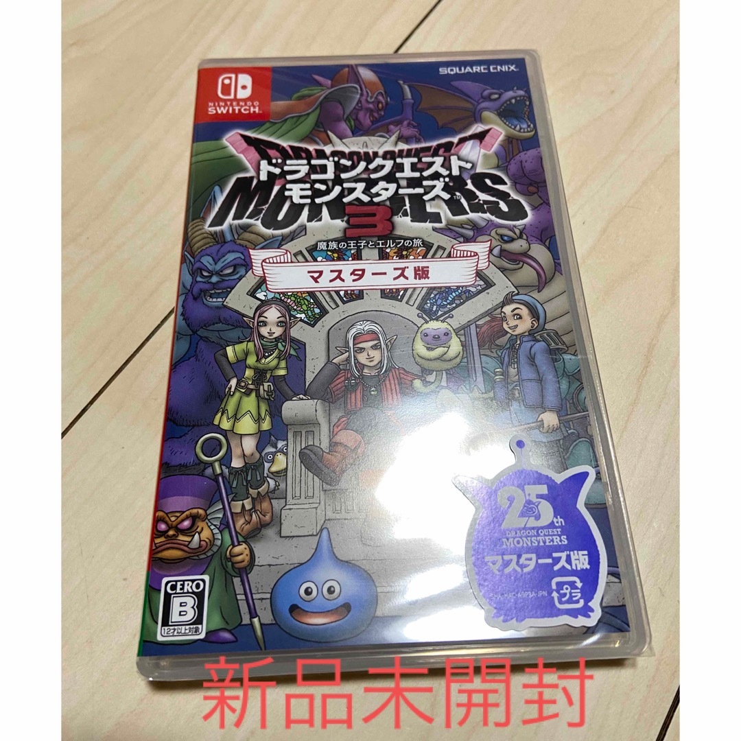 激安買取相場 [新品未開封]ドラゴンクエスト モンスターズ3 マスターズ 