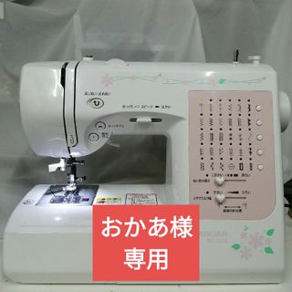 ジャガー ミシン MT-727II  JAGUAR  動作確認済み(その他)