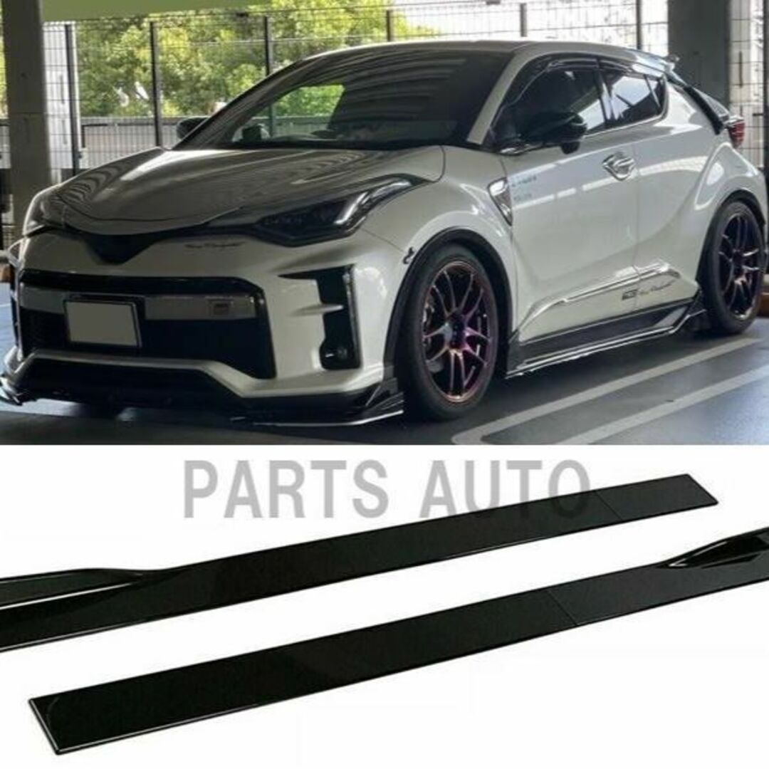 破格】ホンダ CR-Z ZF系 サイドステップ サイドスカート 破格】ホンダ CR-Z ZF系 サイドステップ サイドスカート