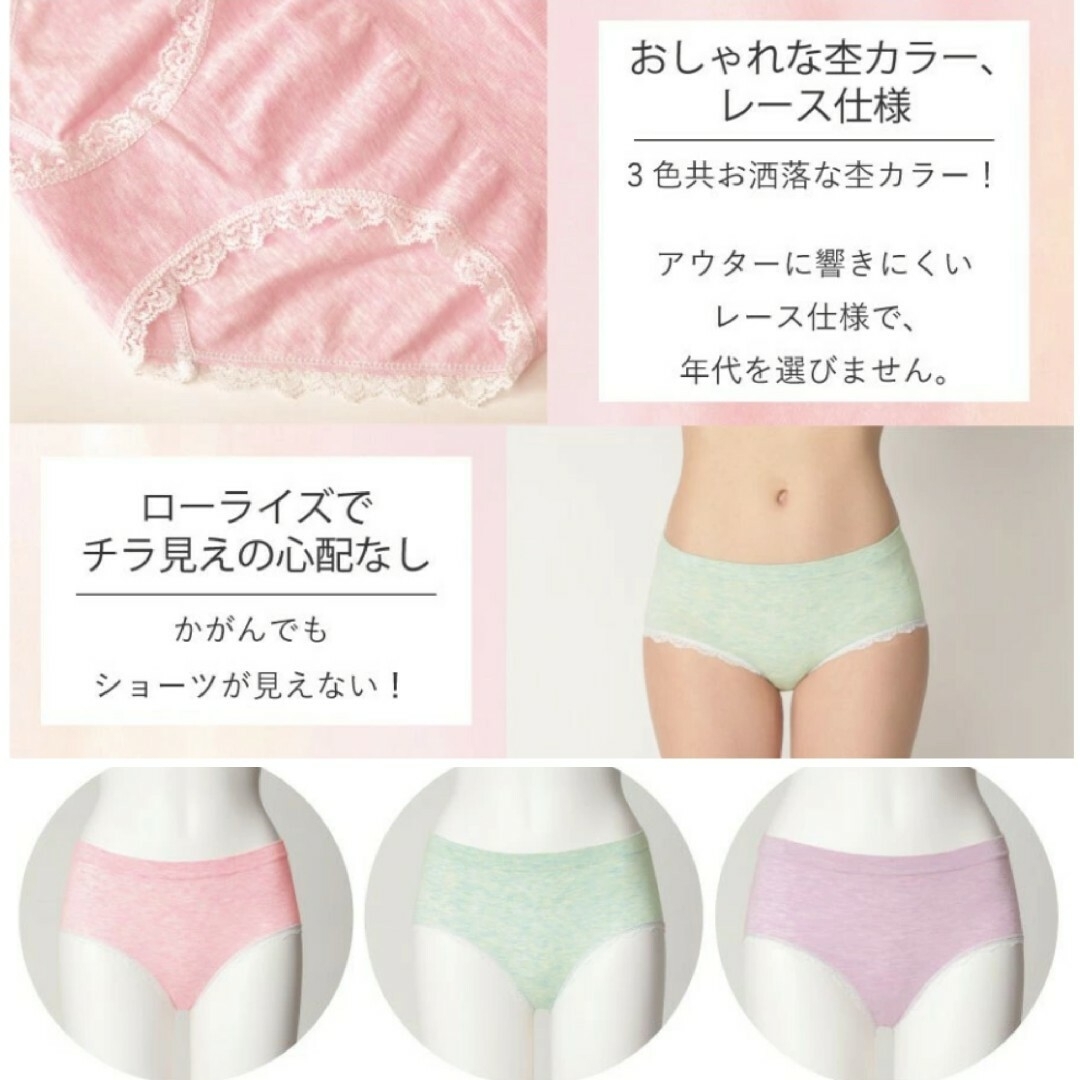 3L~4L【2枚セット】新品 ショーツ 女性レディース下着パンツ ピンク&水色a レディースの下着/アンダーウェア(ショーツ)の商品写真