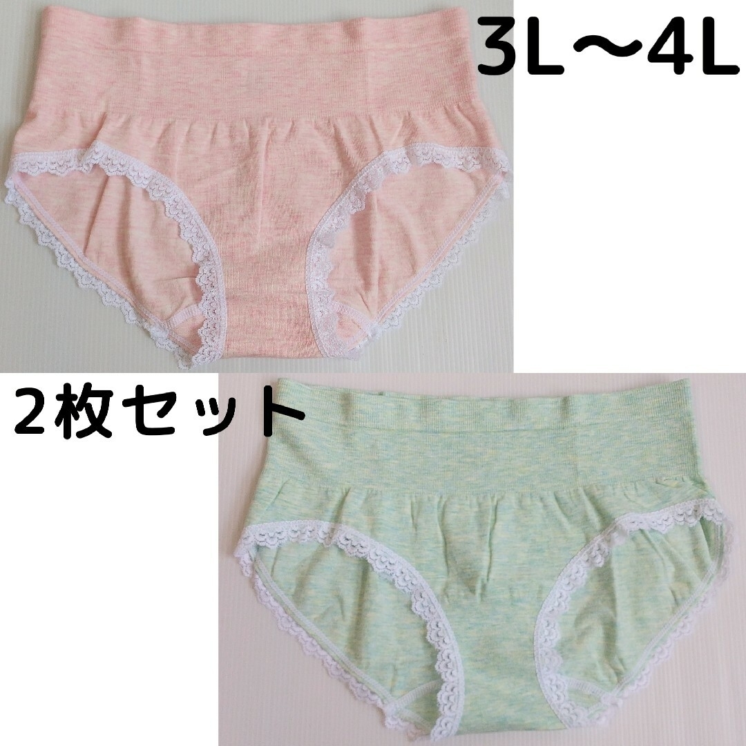 3L~4L【2枚セット】新品 ショーツ 女性レディース下着パンツ ピンク&水色a レディースの下着/アンダーウェア(ショーツ)の商品写真