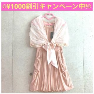 ジャスグリッティー(JUSGLITTY)の★JUSGLITTY&LAISSE PASSE★ジャスグリッティー&レッセパッセ(その他ドレス)