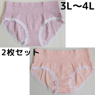 3L~4L【2枚セット】新品 ショーツ 女性レディース下着パンツ 紫&ピンクa(ショーツ)