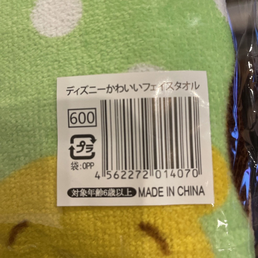 Disney(ディズニー)の【2枚セット】ディズニーツムツムフェイスタオル2枚セット インテリア/住まい/日用品の日用品/生活雑貨/旅行(タオル/バス用品)の商品写真