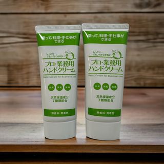 ヤーマン(YA-MAN)のみずいろ様専用　ヤーマン　プロ・業務用ハンドクリーム　60g ×２本　無香料(ハンドクリーム)