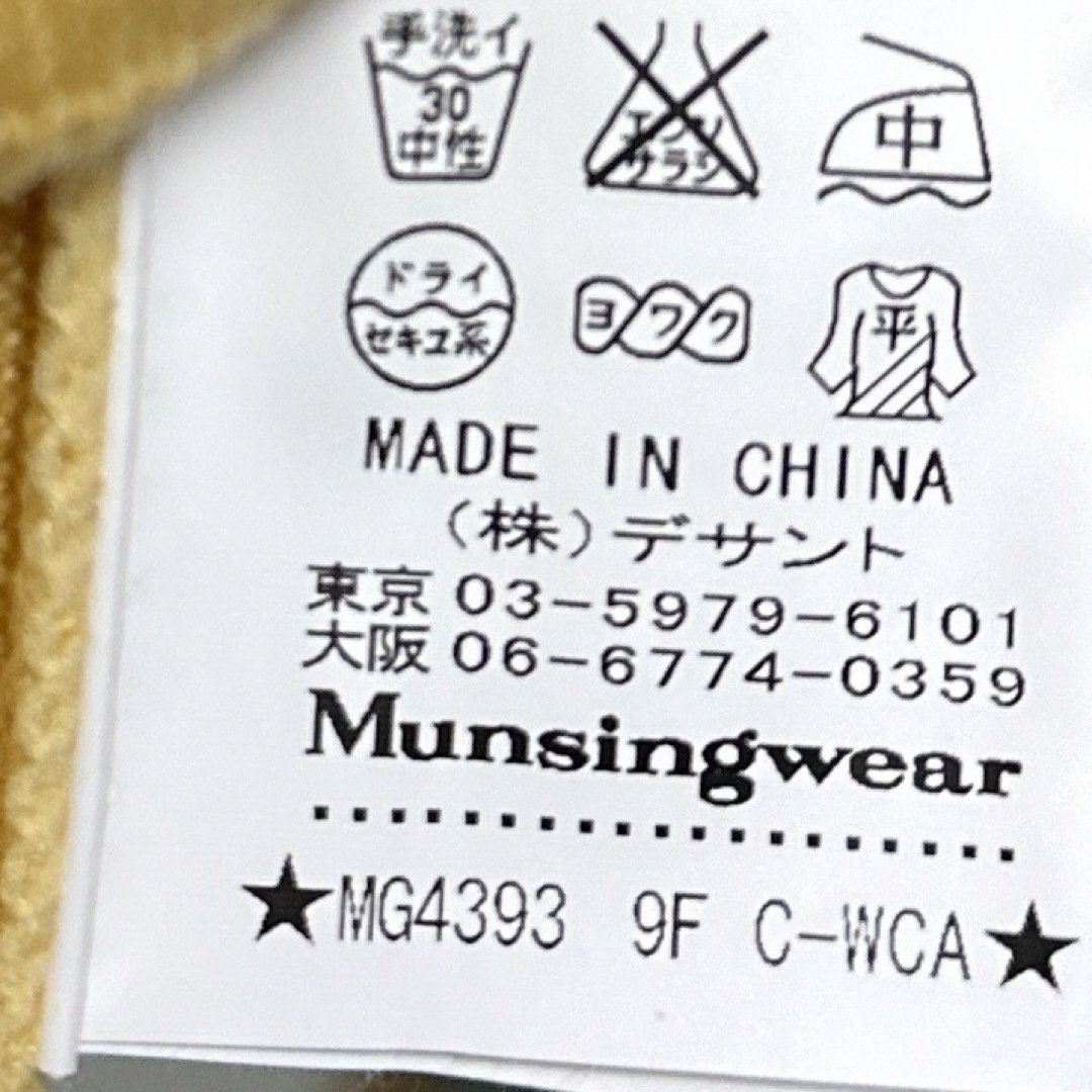 Munsingwear(マンシングウェア)のMUNSINGWEAR ワンポイントペンギン　トレーナー　ニット　シンプル メンズのトップス(ニット/セーター)の商品写真