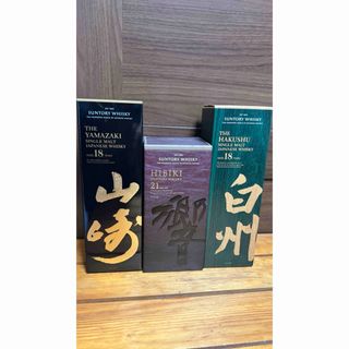 サントリー(サントリー)の山崎18年　白州18年　響21年　3本セット(ウイスキー)